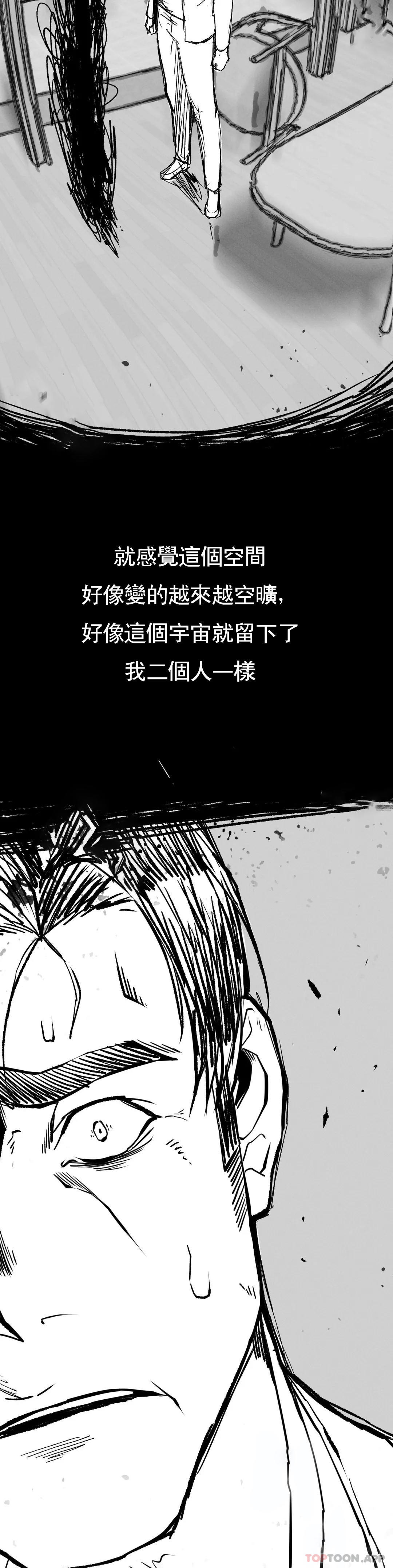 第16话-比大伯还有钱 - 第30.jpg页