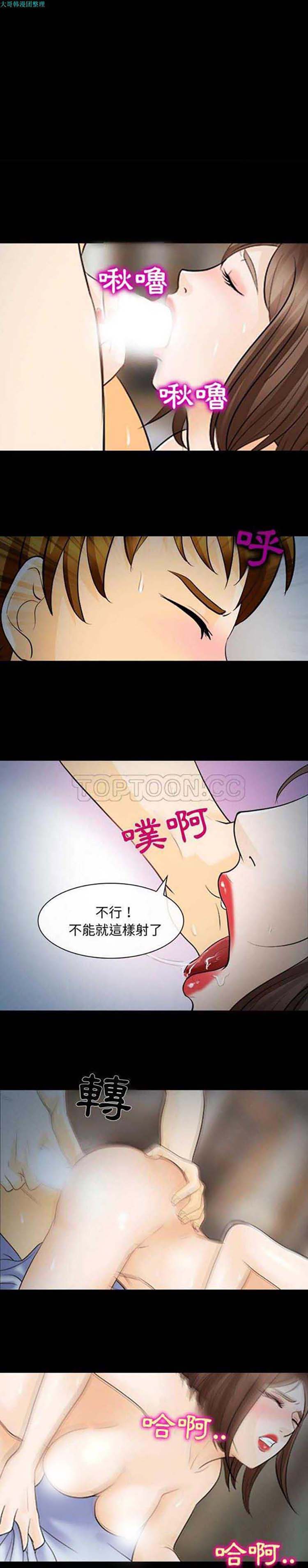 第 14 话 - 第3.jpg页