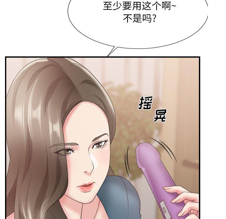 第 25 话 - 第100.jpg页