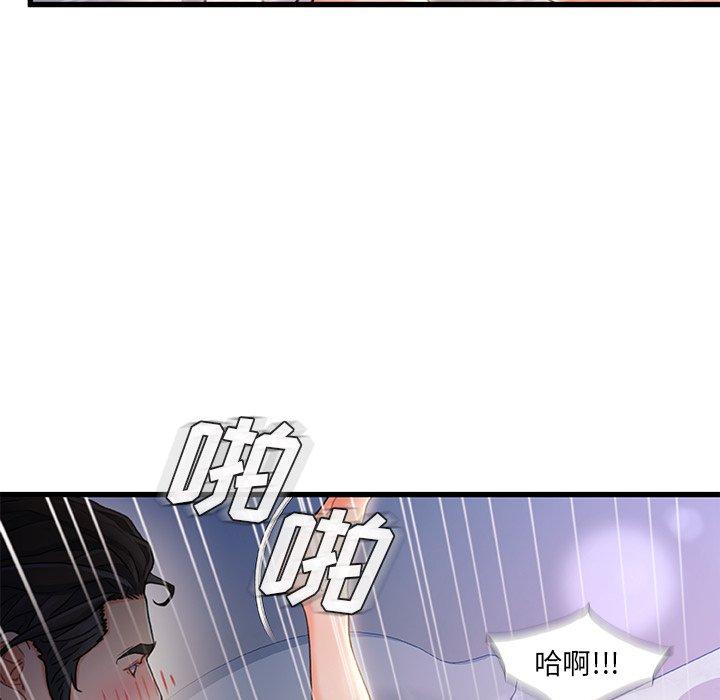 第 21 话 - 第70.jpg页