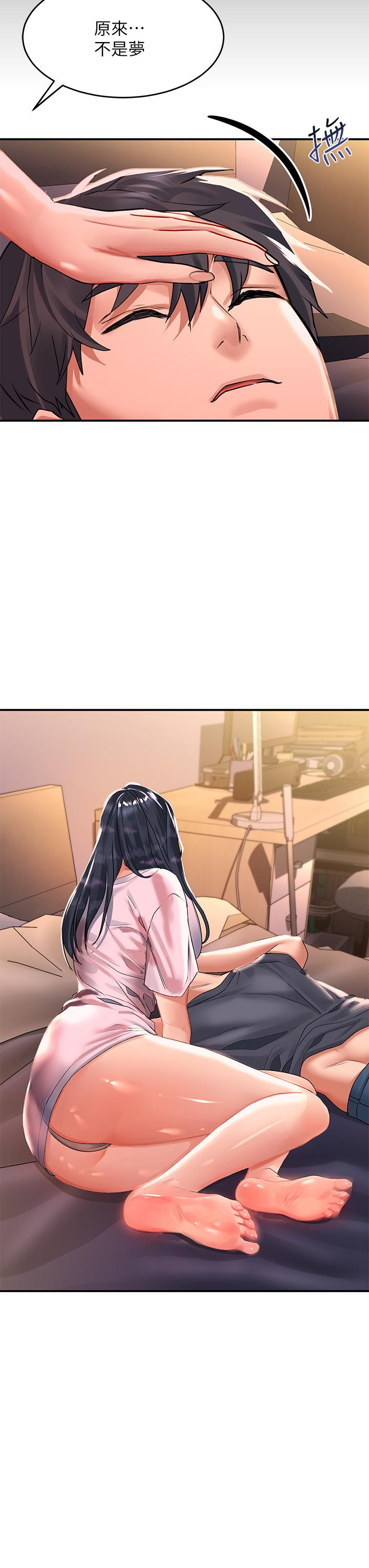 第30话-我喜歡你 - 第38.jpg页