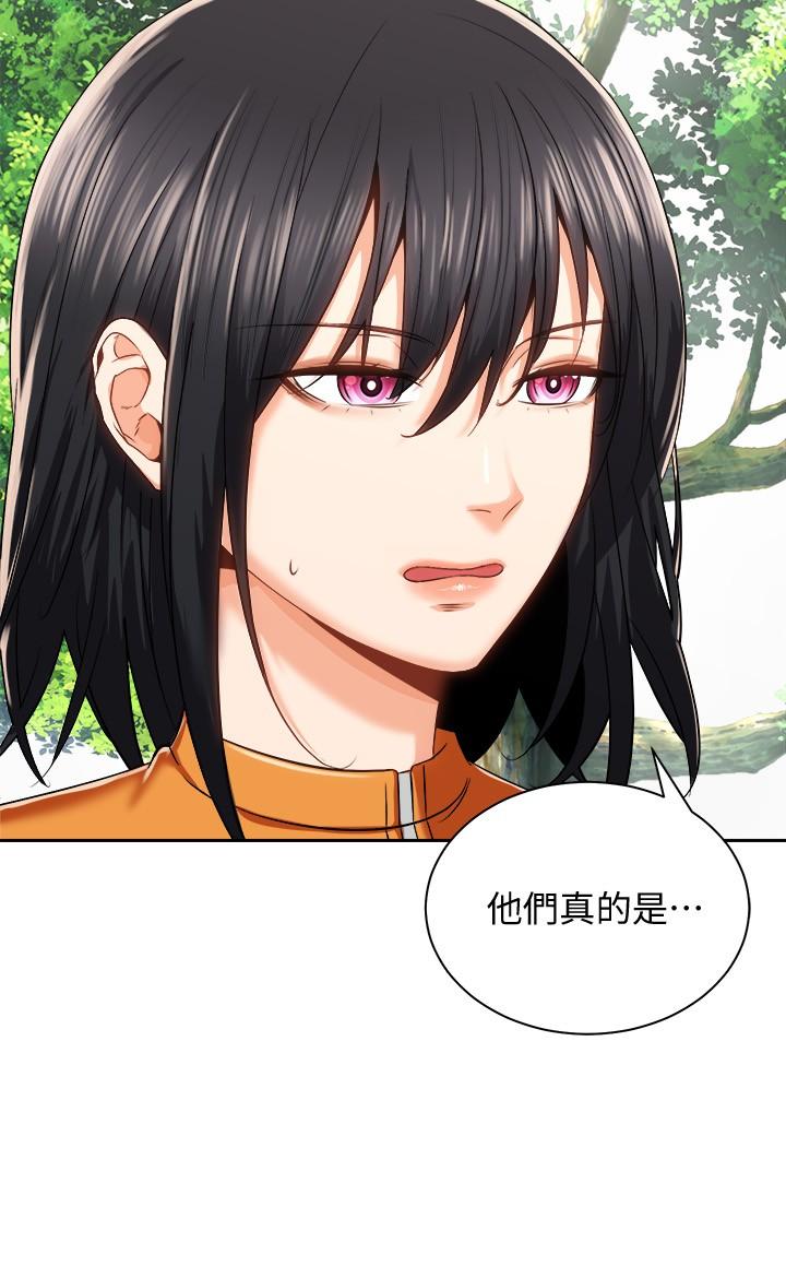 骑乘姿势预备~起! 第18话-不要憋着，赶快射 第3页