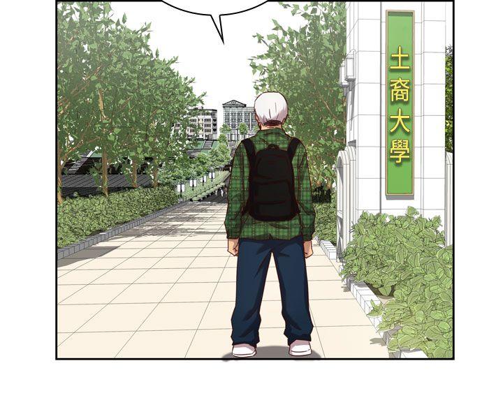 第 3 话 - 第27.jpg页