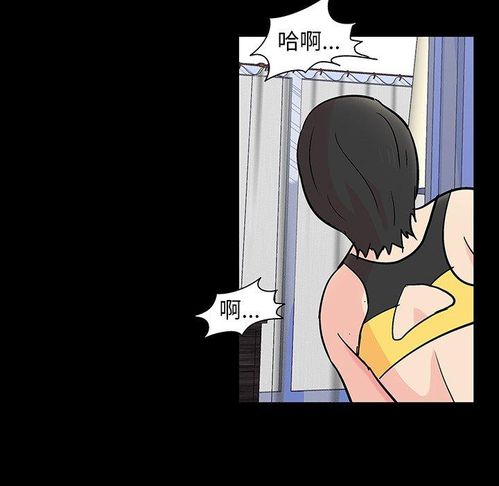 第137话 - 第65.jpg页