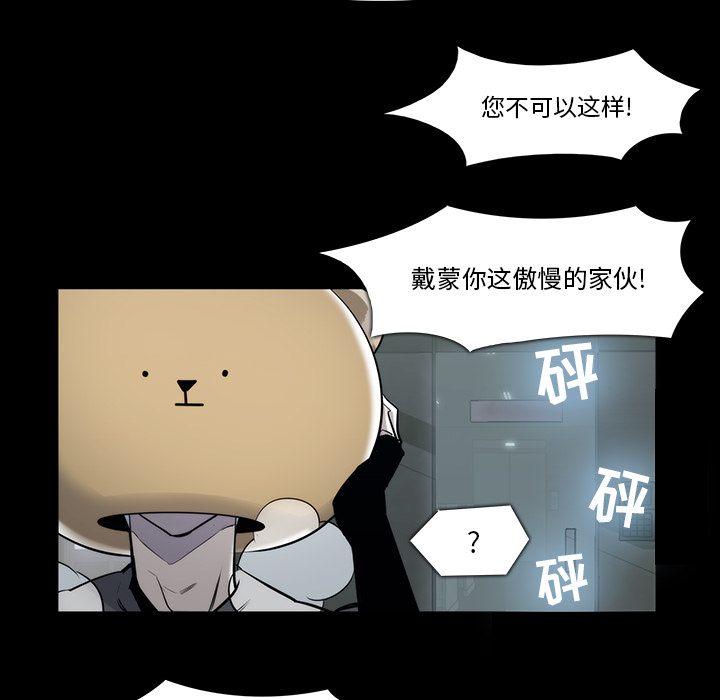 第 22 话 - 第44.jpg页