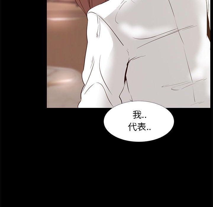 第 38 话 - 第80.jpg页