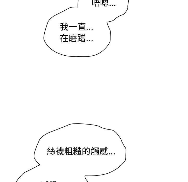 第49话 - 第117.jpg页