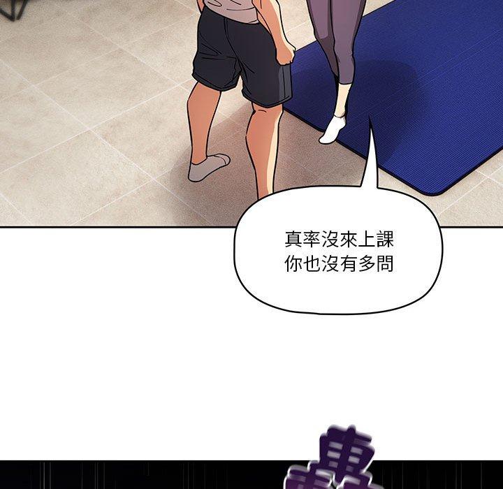 第62话 - 第118.jpg页
