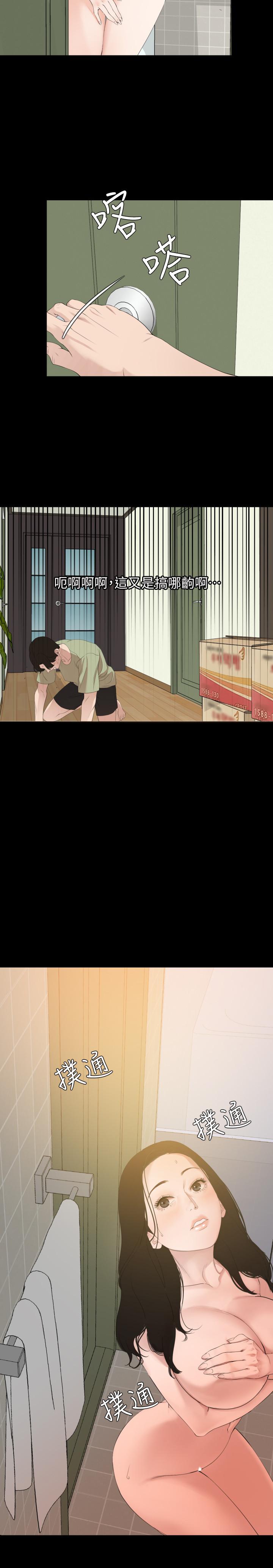 第4话-展开刺激的娘家生活 - 第19.jpg页
