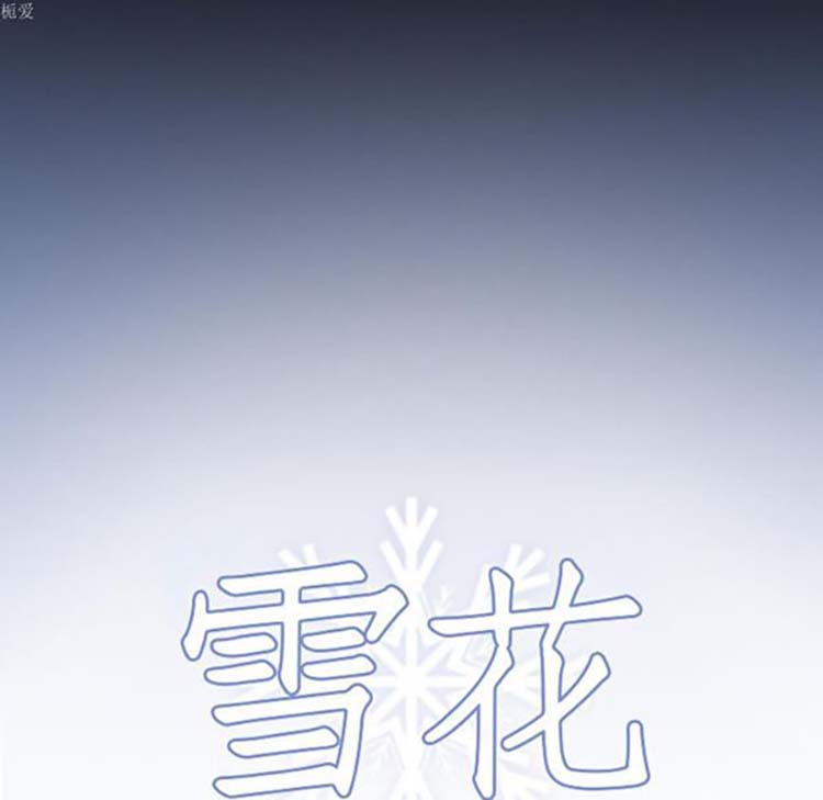 第 17 话 - 第7.jpg页