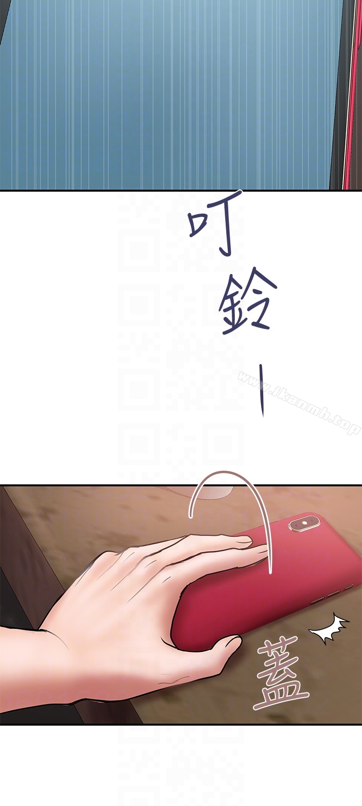 第17话-不由自主的身体 - 第27.jpg页
