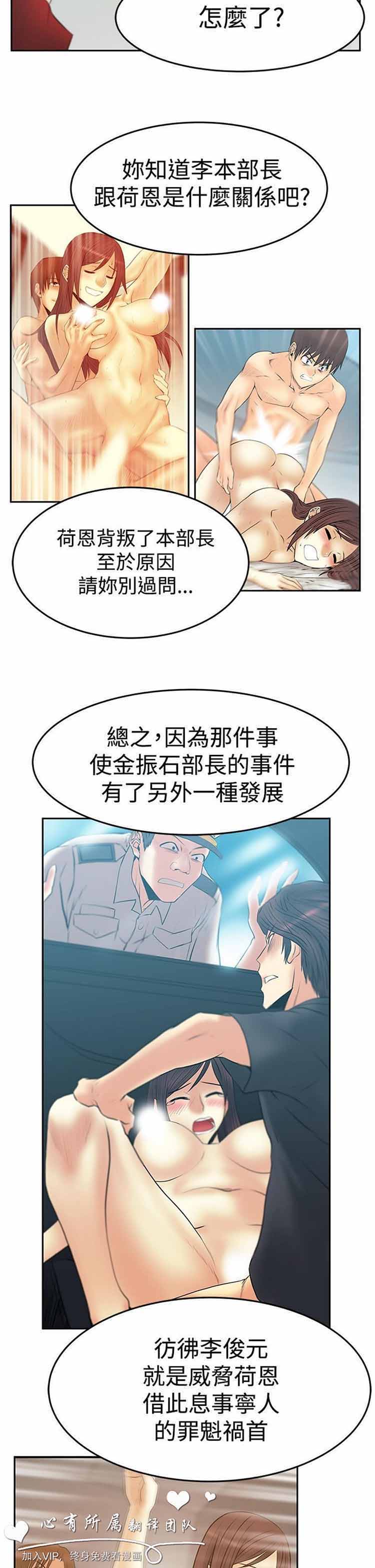 第 65 话 - 第6.jpg页