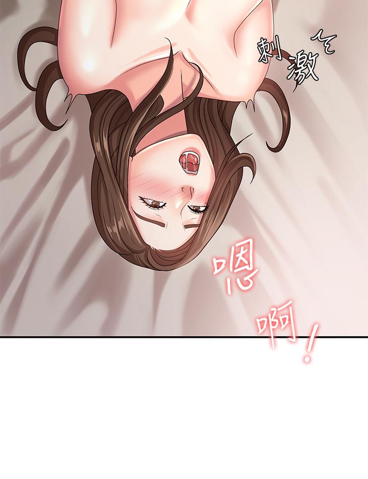 第17話-用我的肉棒取代按摩棒 - 第47.jpg页