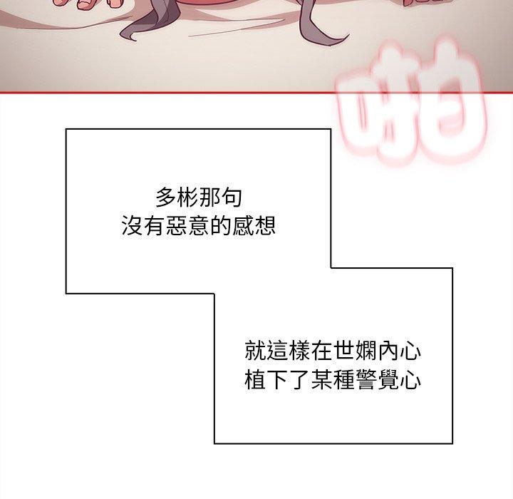 第55话 - 第106.jpg页