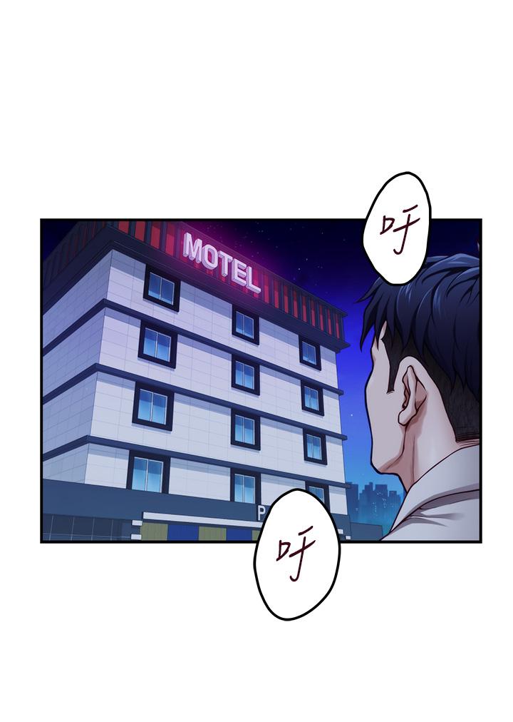第29話-姐姐甜美誘人的小穴 - 第65.jpg页