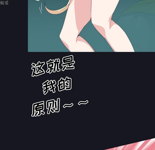 第 29 话 - 第47.jpg页