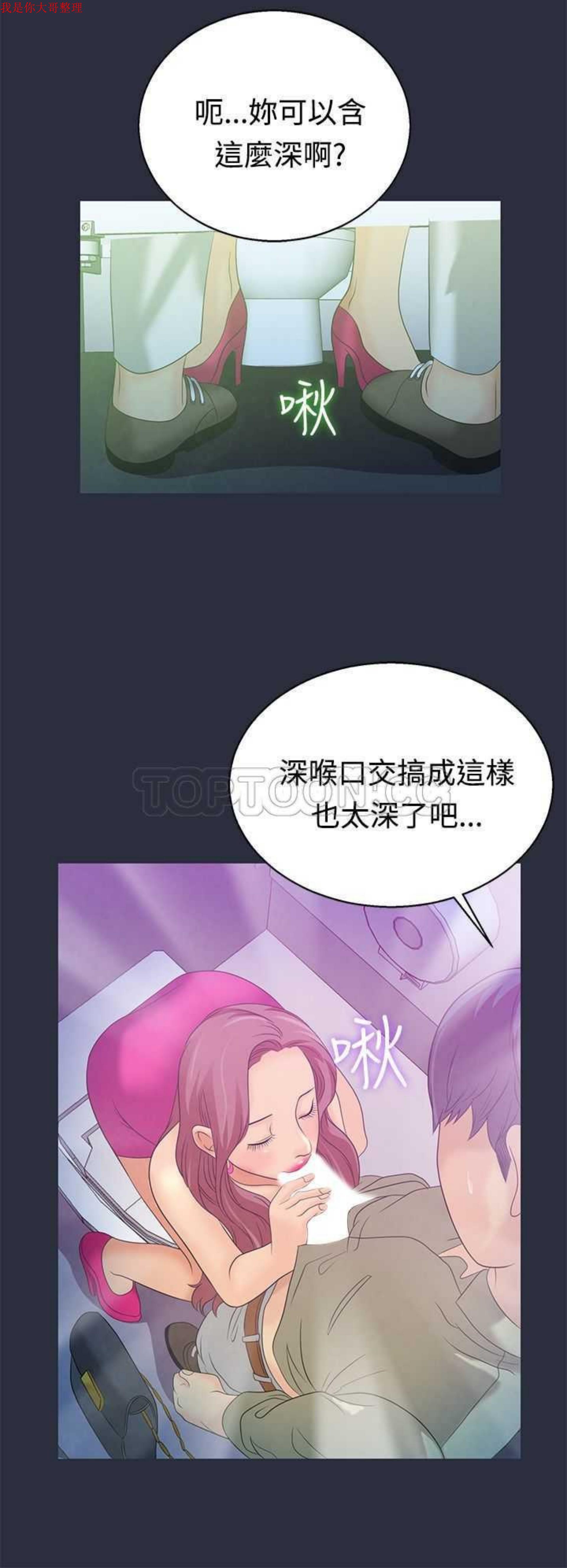 第 5 话