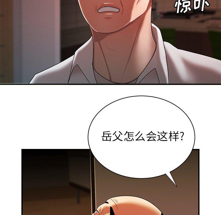 第 44 话 - 第19.jpg页