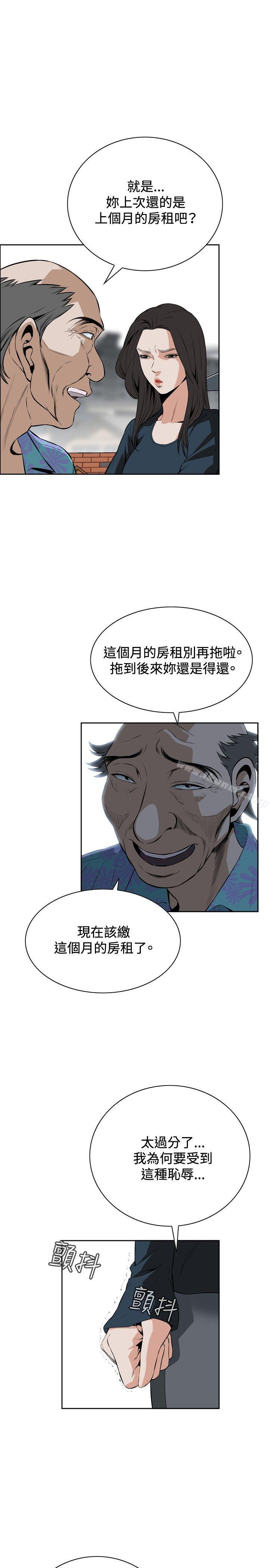 第20話 - 第19.jpg页