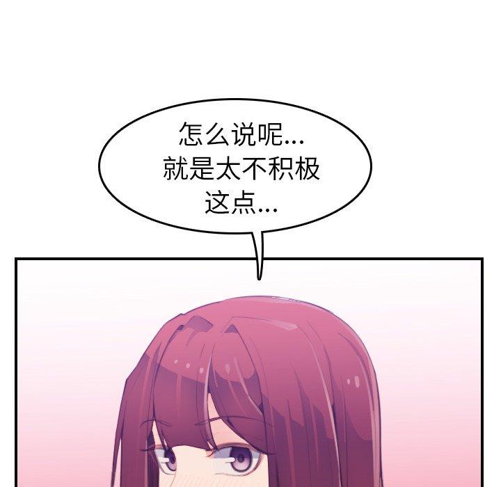 第25话 - 第58.jpg页