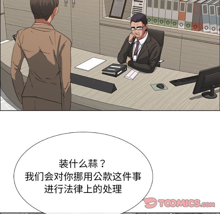 第14话 - 第26.jpg页