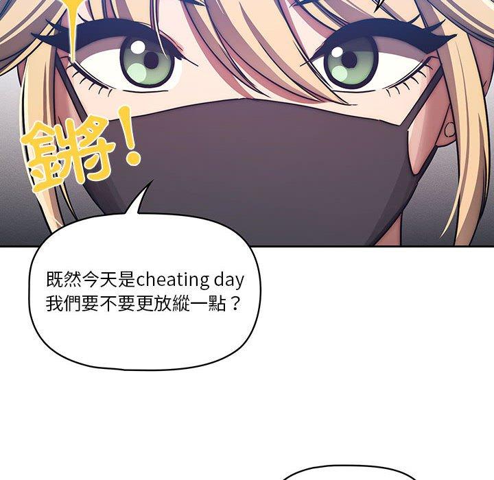 第45話 - 第47.jpg页