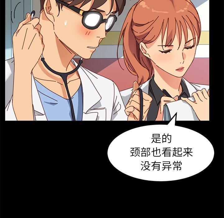 第19话 - 第128.jpg页