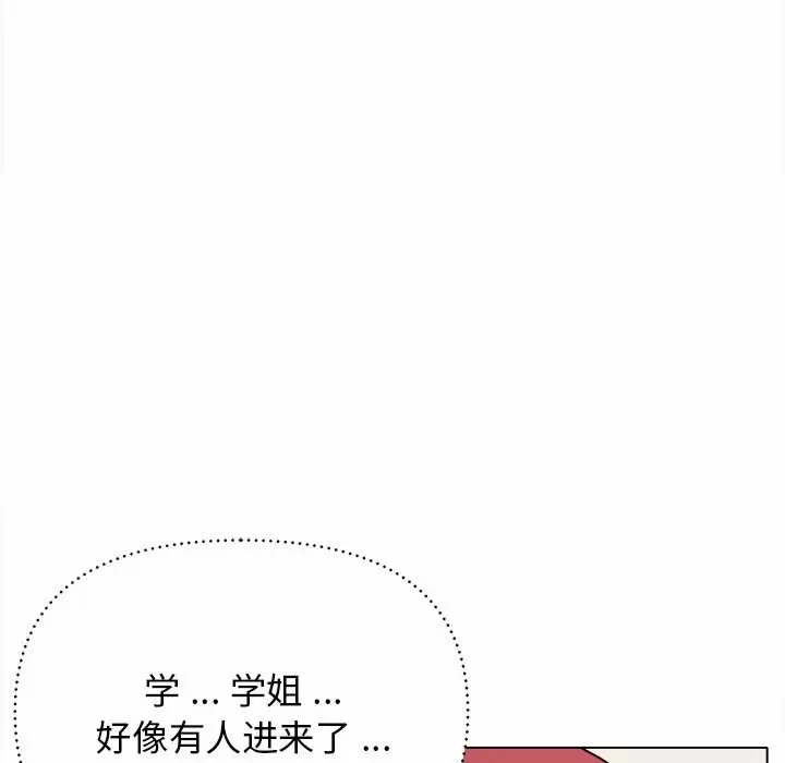 第9话 - 第12.jpg页
