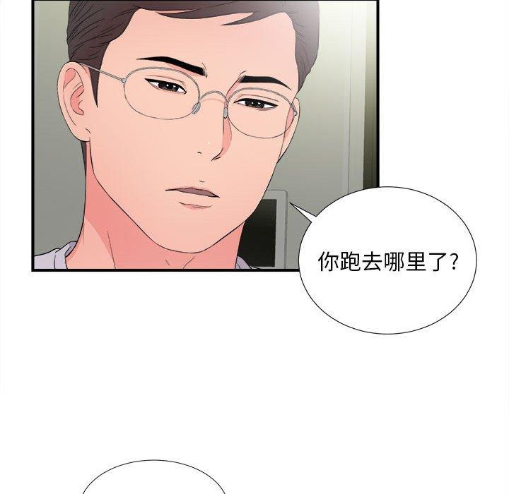 第 28 话 - 第67.jpg页