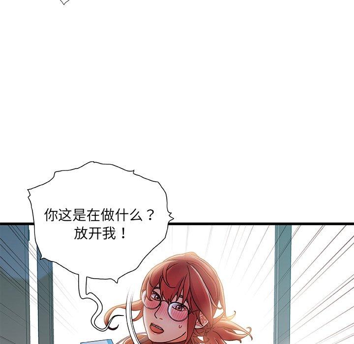 第 8 话 - 第119.jpg页