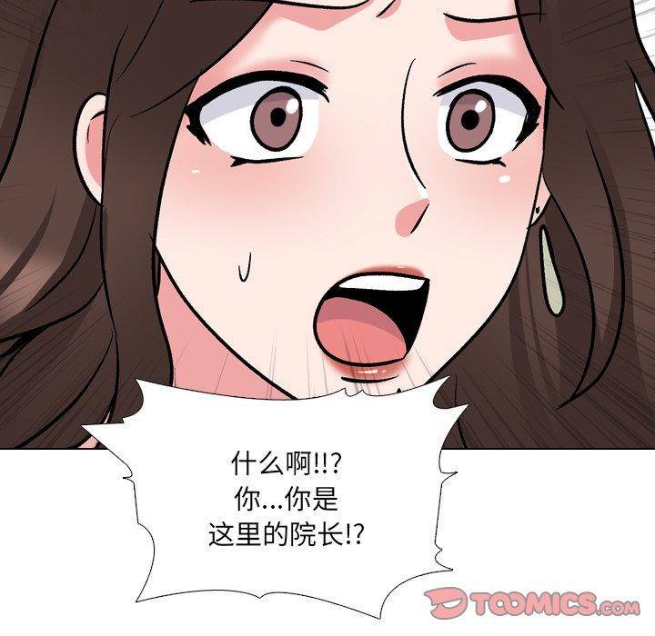 第28话 - 第108.jpg页