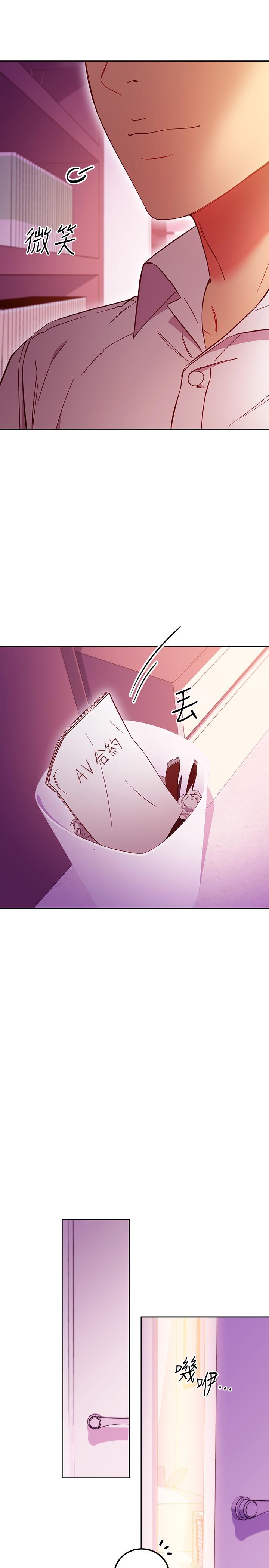 第147話-最終話-永遠過著幸福快樂的生活 - 第29.jpg页