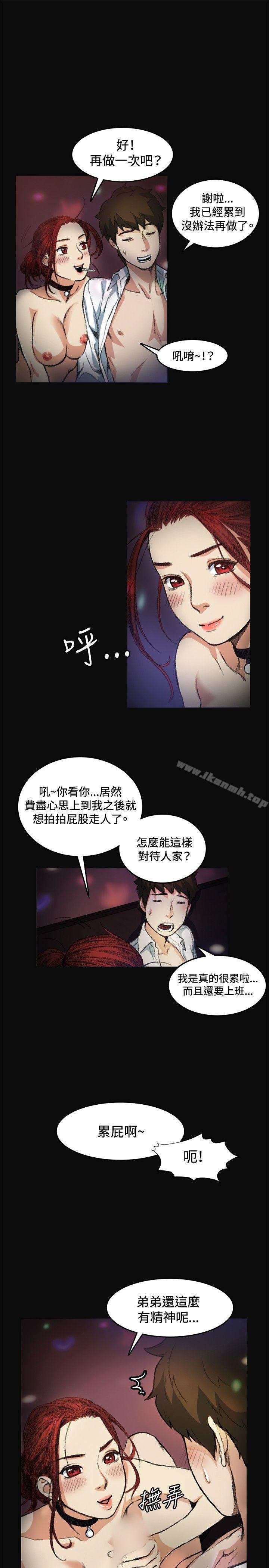 第6話 - 第22.jpg页