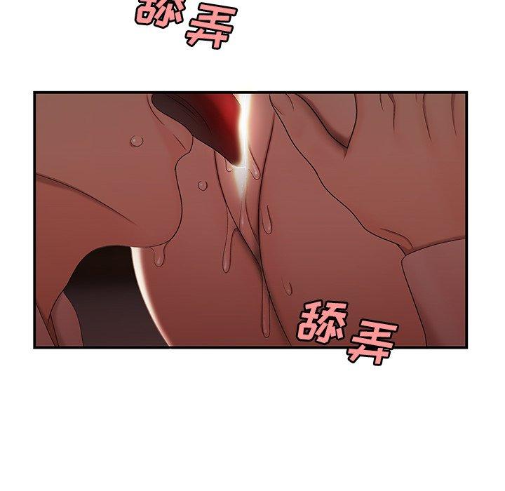 第 17 话 - 第60.jpg页