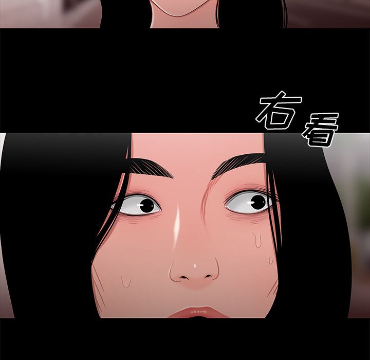第 12 话 - 第28.jpg页