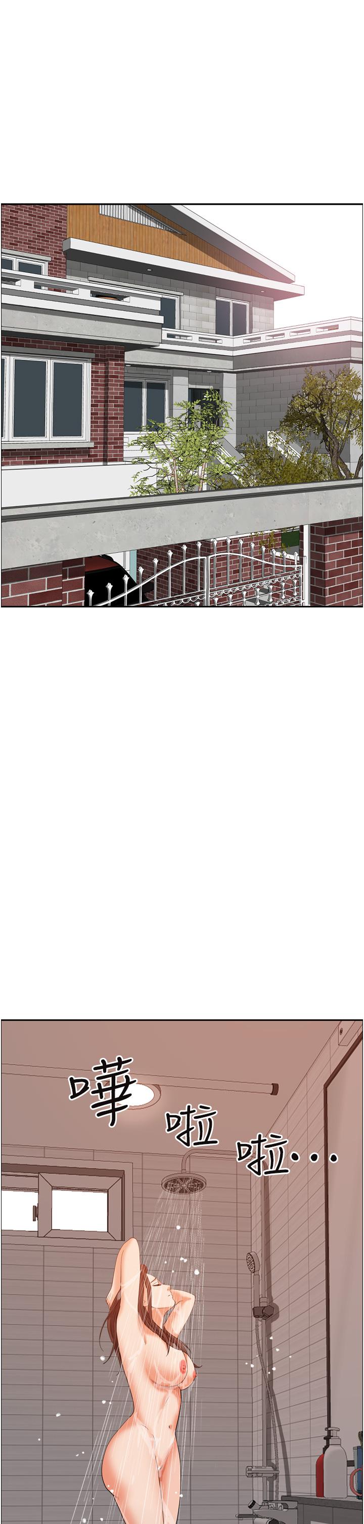 第50話-有試過車震嗎 - 第36.jpg页