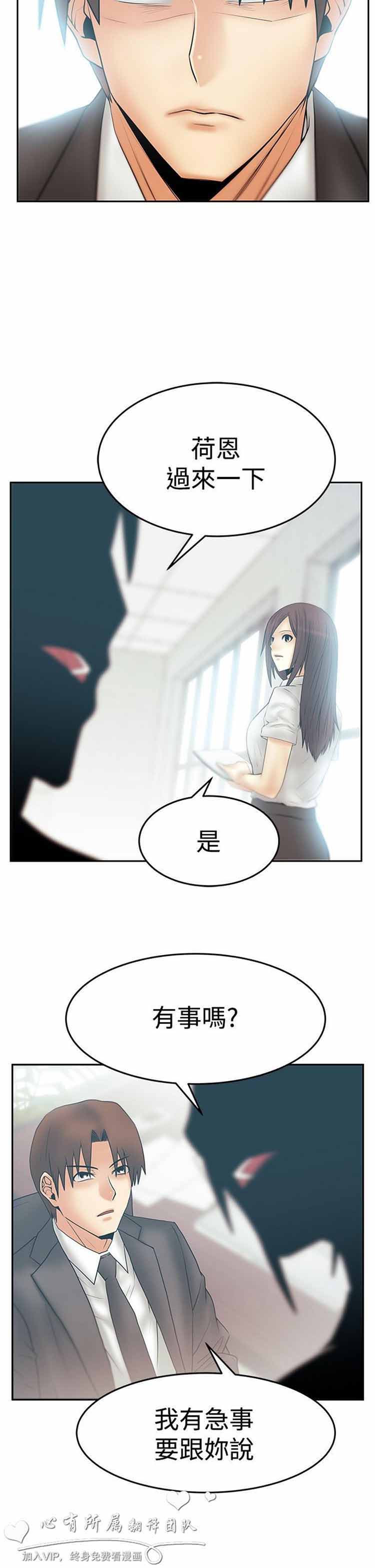 第 60 话 - 第5.jpg页