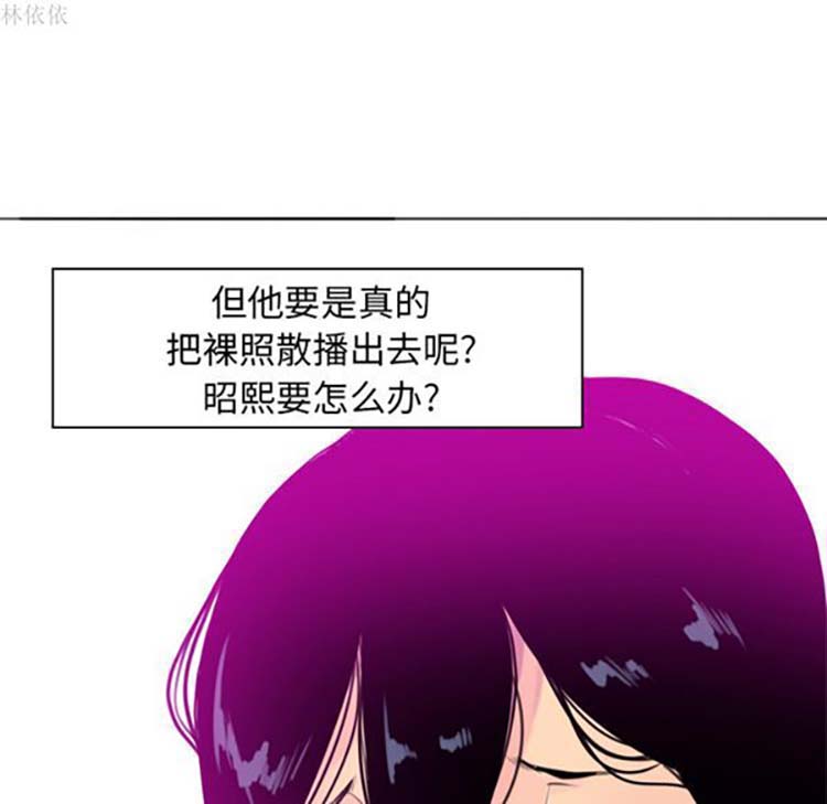 第 14 话 - 第118.jpg页