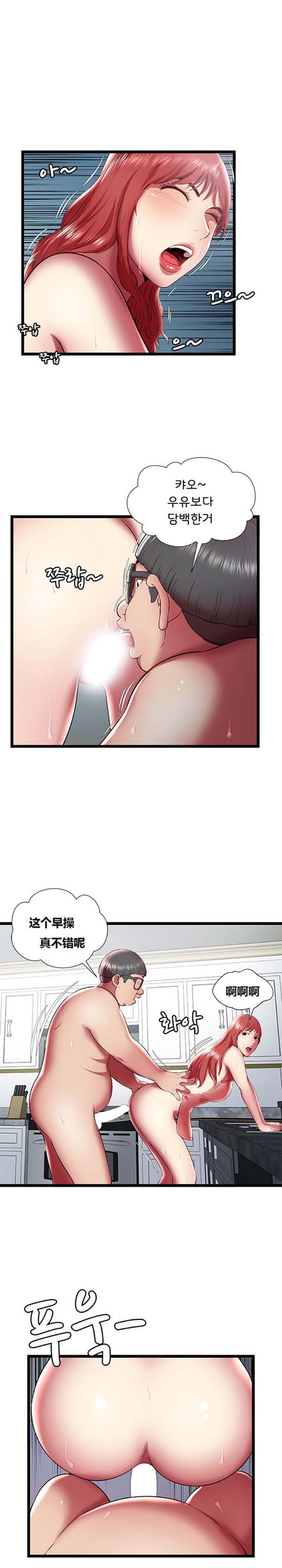 第 23 话 - 第9.jpg页