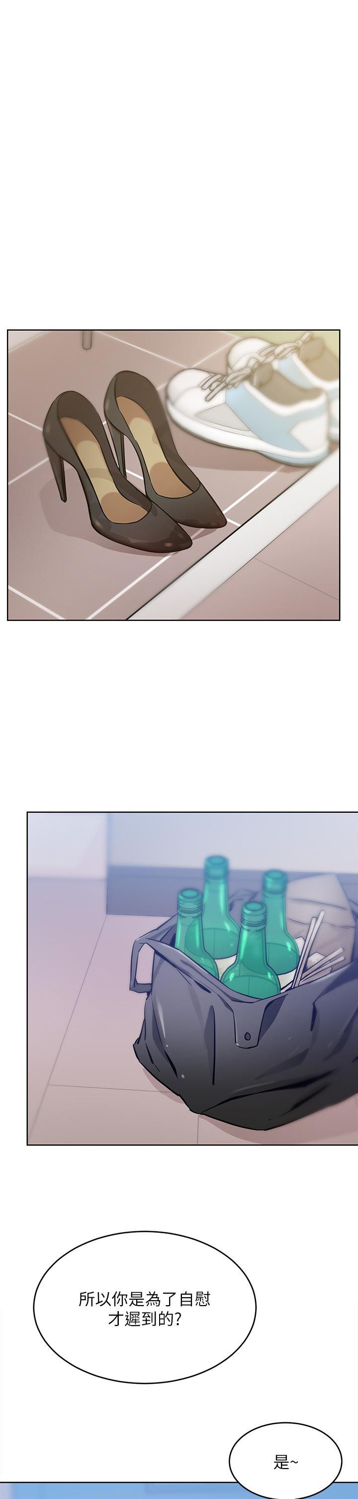 第17話-害我硬了就得負責 - 第22.jpg页