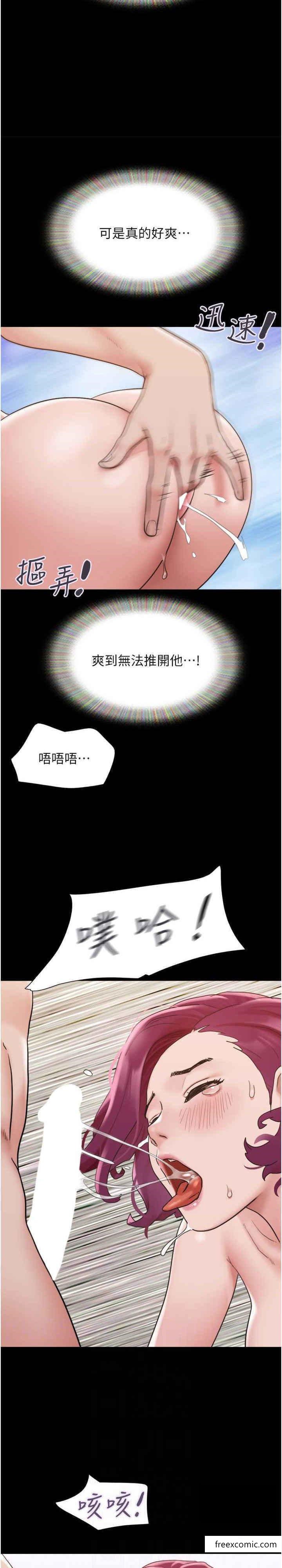第41话-越来越湿的人母小穴 - 第15.jpg页
