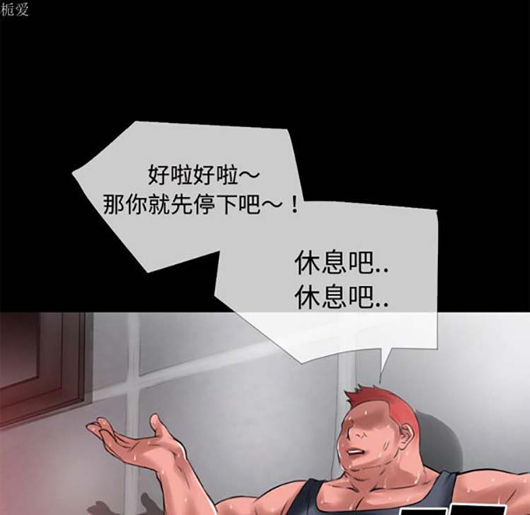 第 35 话 - 第47.jpg页