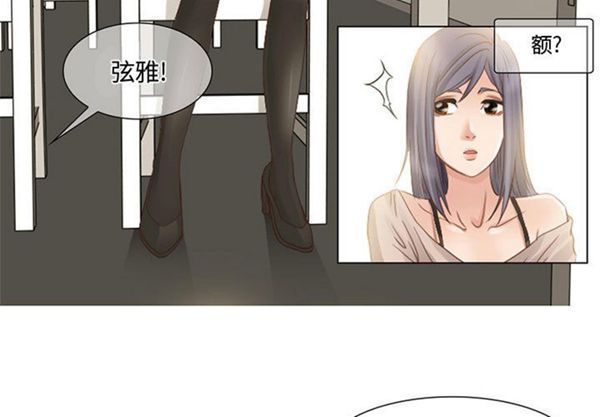 第 3 话 - 第3.jpg页