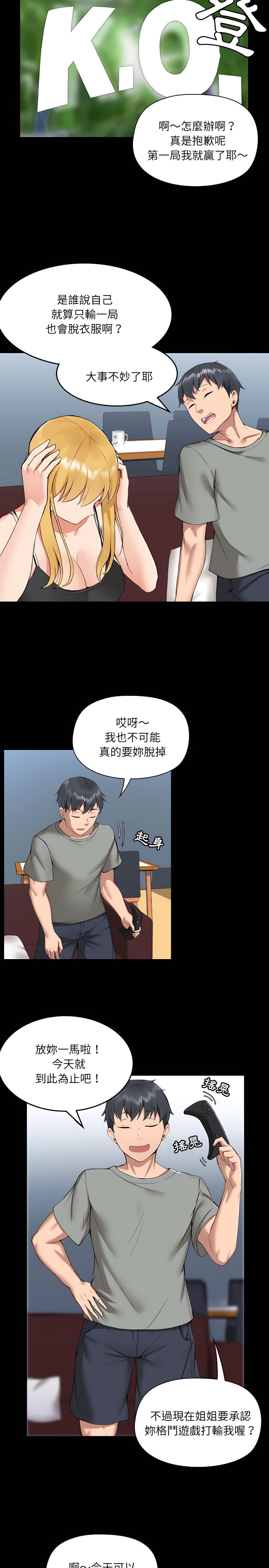 第1章 - 第14.jpg页