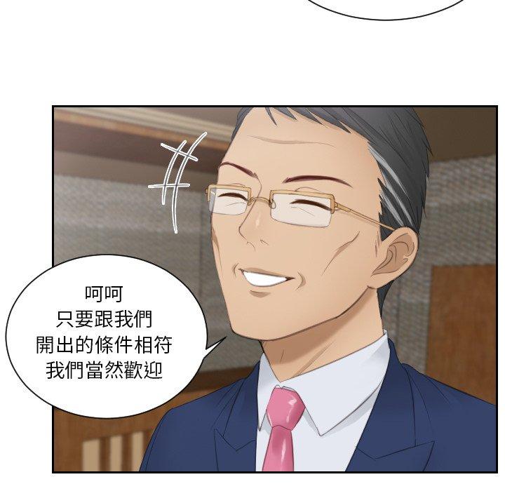 第15话 - 第35.jpg页