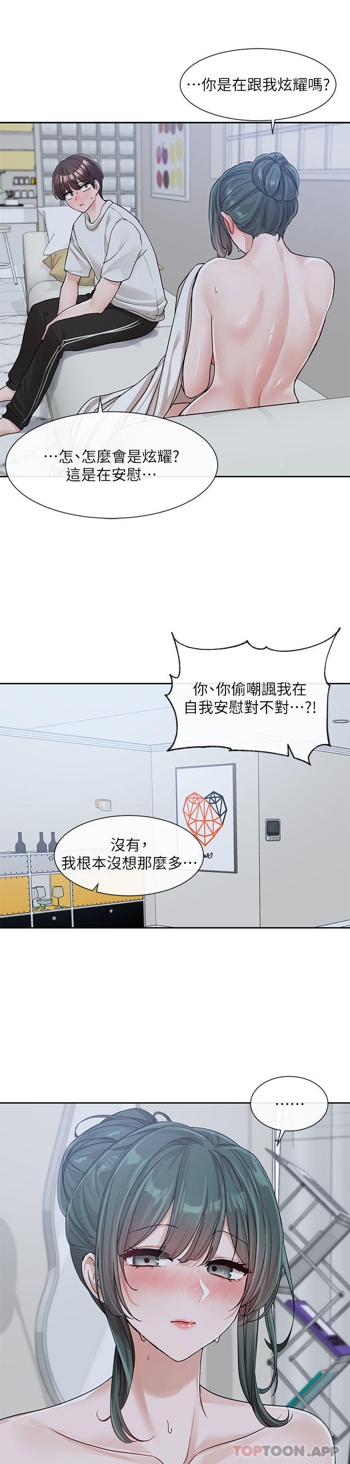 第128话-一旦开机最多可射几发 - 第34.jpg页