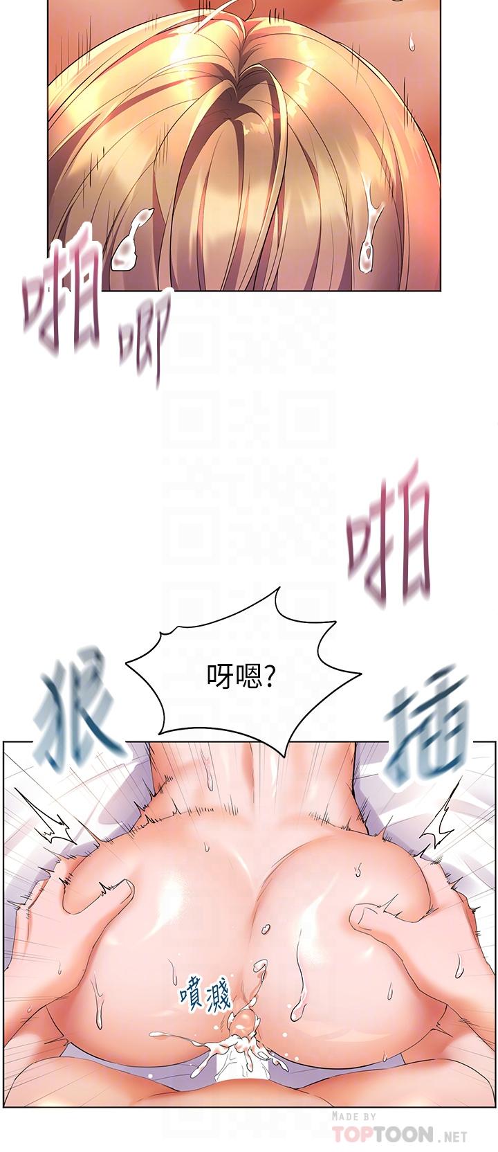 第13話-無法抵擋的慾望 - 第16.jpg页