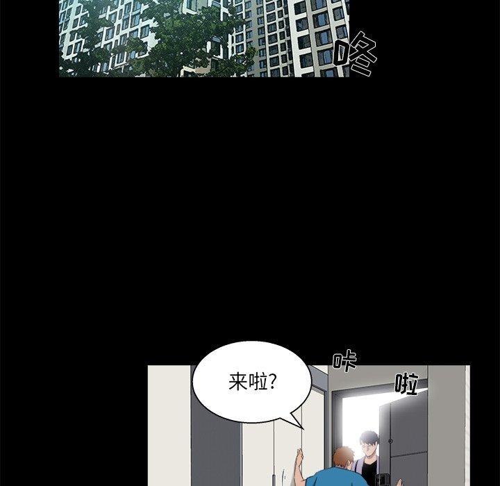 第 21 话 - 第16.jpg页