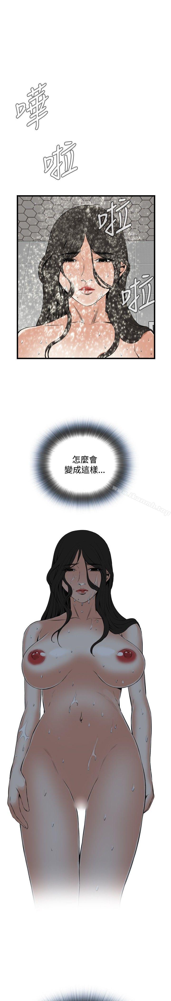 第55話 - 第1.jpg页