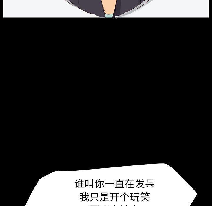 第6话 - 第71.jpg页